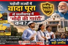 Regularization of Contractual Employees
