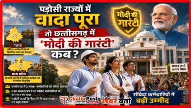 Regularization of Contractual Employees