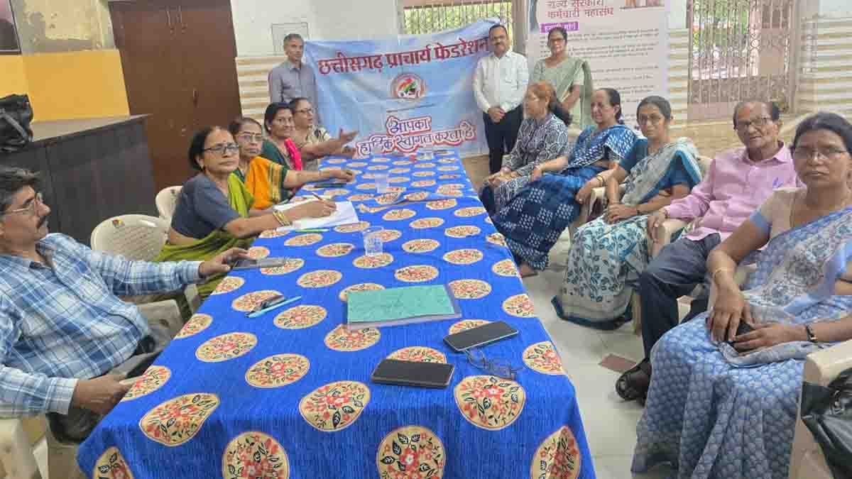 छत्तीसगढ़ में स्कूल व्यवस्था बदलने की तैयारी, प्रिंसिपल्स ने सरकार के सामने रखीं ये 8 चौंकाने वाली बड़ी मांगें!
