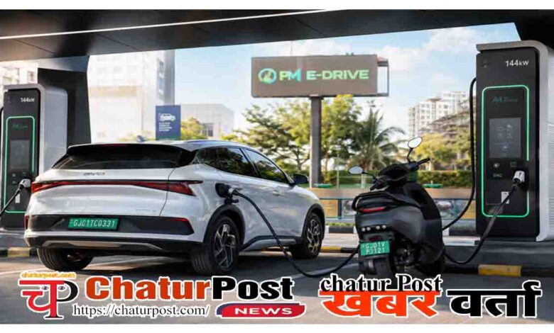 EV Charging
