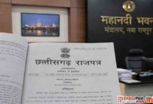 Chhattisgarh Labour Services