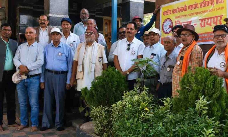 Chhattisgarh Pensioners