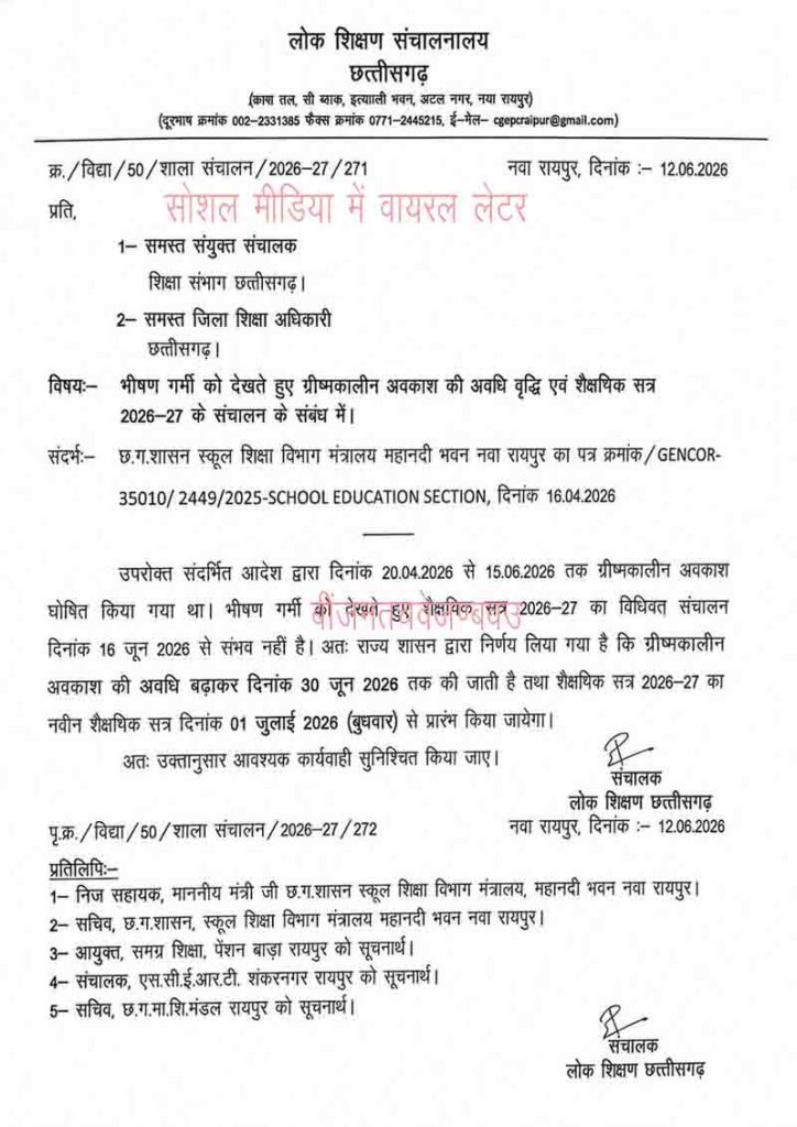 CG School Reopening