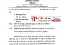 CG School Reopening
