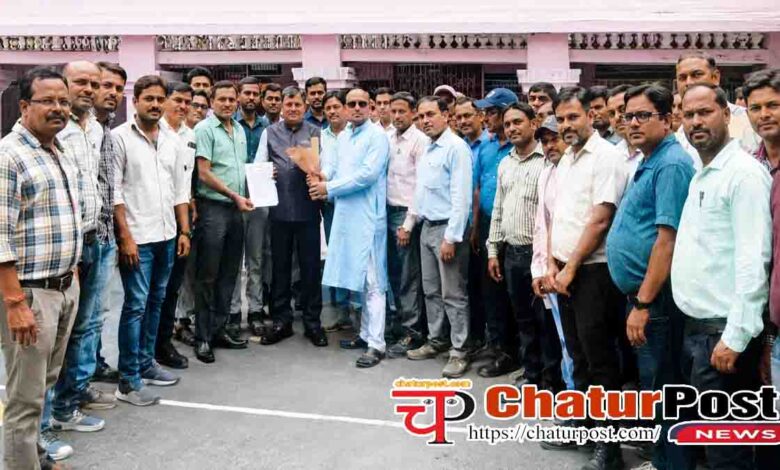 Chhattisgarh Vidyut Karmachari