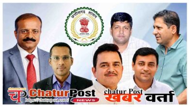 CM Secretariat Chhattisgarh