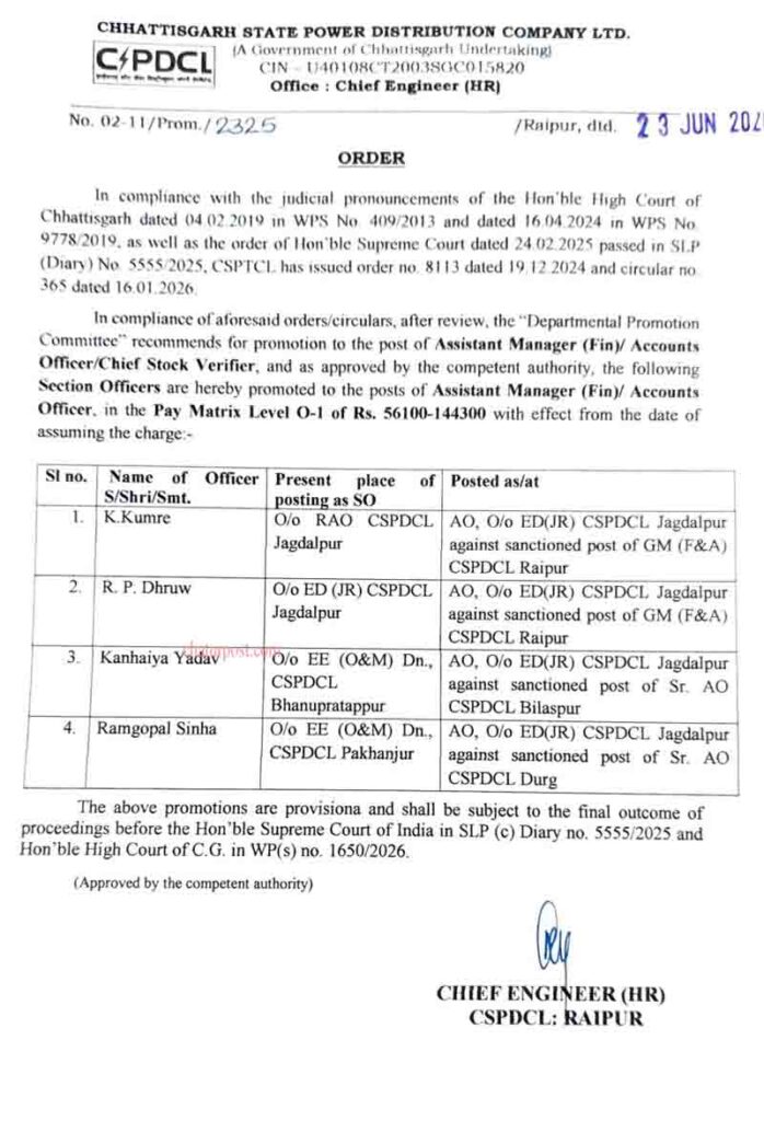 CSPDCL Promotion