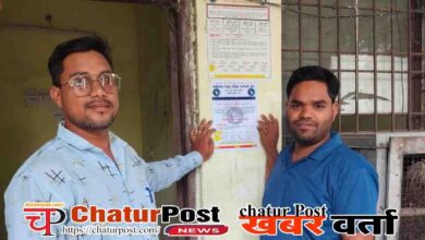CSPDCL Strike