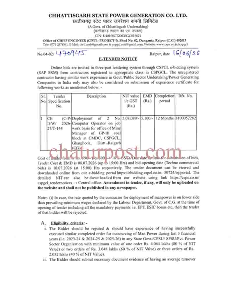 CSPGCL Recruitment 2026