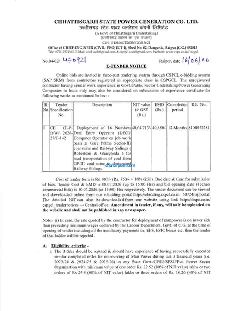 CSPGCL Recruitment 2026