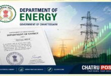 CSPTCL IPO Benefit