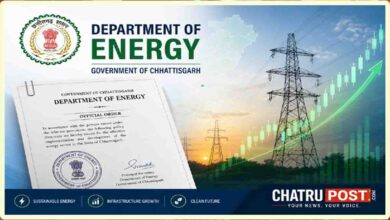 CSPTCL IPO Benefit