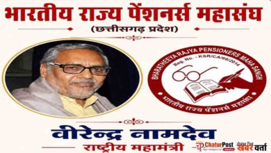 DA DR Hike Chhattisgarh