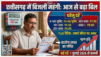 electricity tariff hike