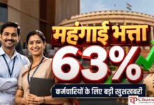 Expected DA Hike from July 2026