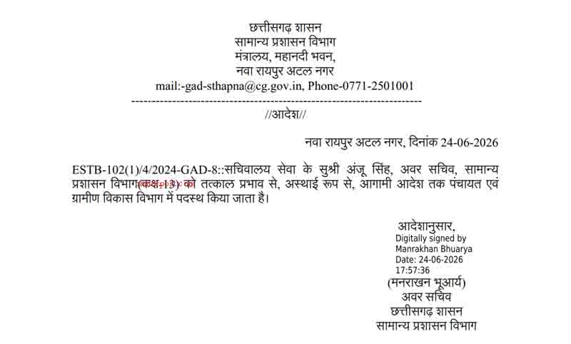 CG GAD Transfer