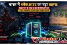 Grid Forming Inverters