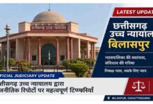 Chhattisgarh MLAs Report