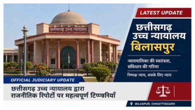 Chhattisgarh MLAs Report