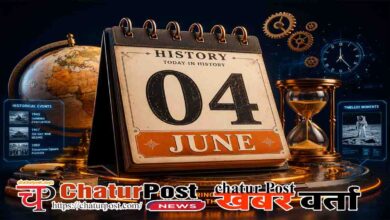 History Today 04 June