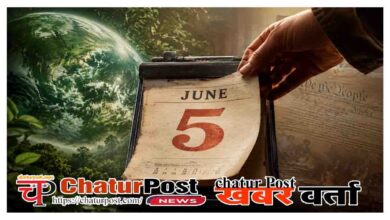 History Today 5 June