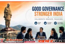 IAS Officer Mentorship