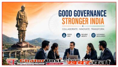 IAS Officer Mentorship