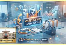 Income Tax Amendment