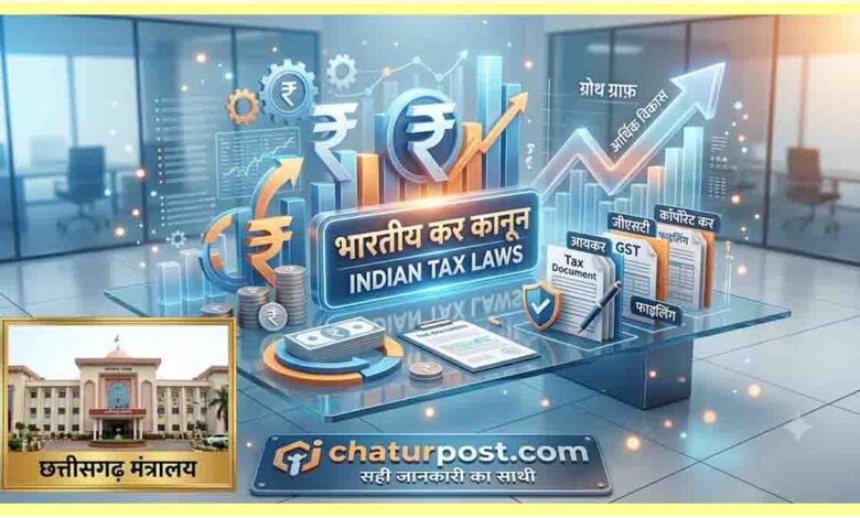 Income Tax Amendment