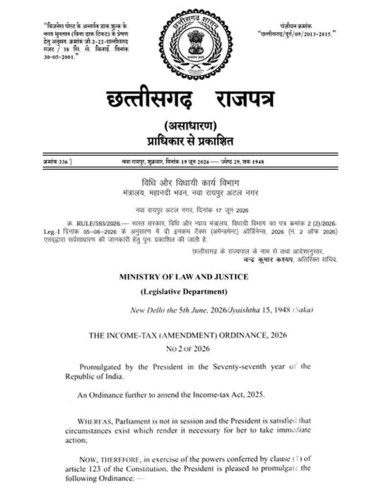 Income Tax Amendment