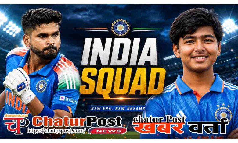 India Squad