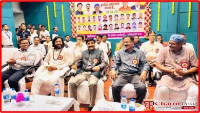 ITI Employee Association