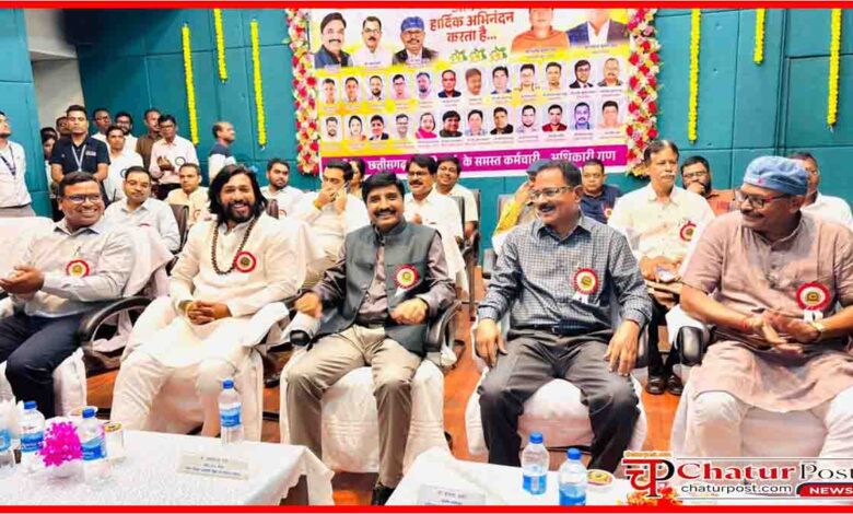 ITI Employee Association