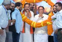 NHM Employees Chhattisgarh