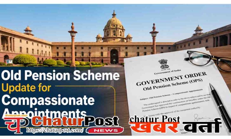 Old Pension Scheme