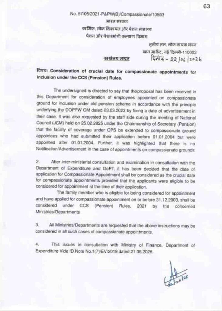 Old Pension Scheme