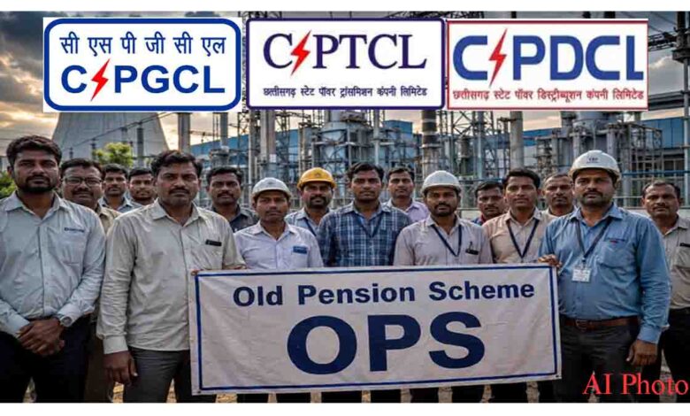 Old Pension Scheme