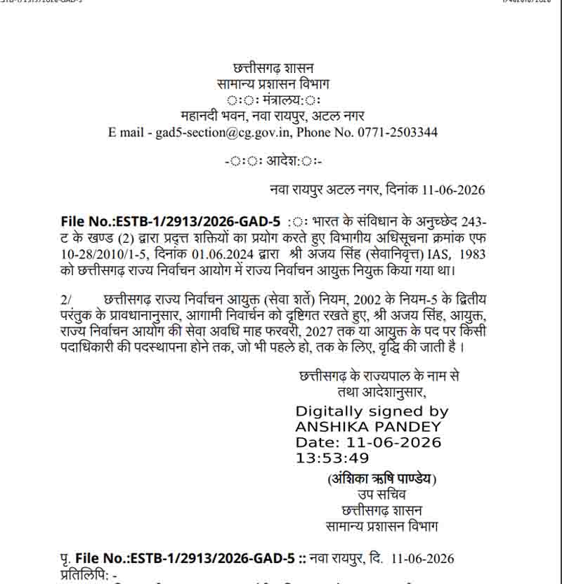 State Election Commissioner