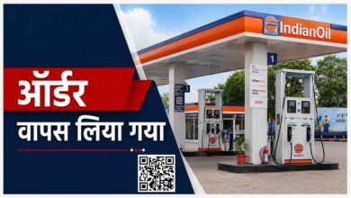 Petrol Diesel Rule