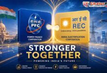 PFC REC Merger