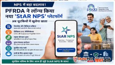 StAR NPS Platform