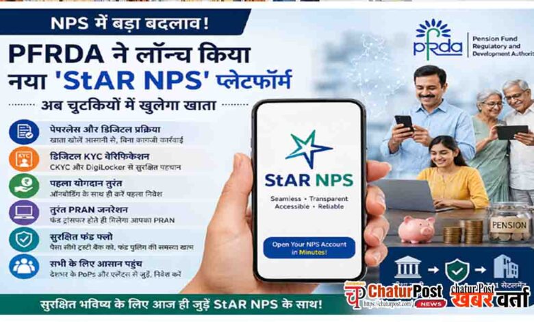 StAR NPS Platform
