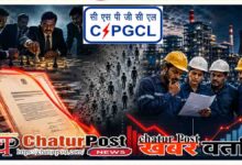 Power Company Promotion