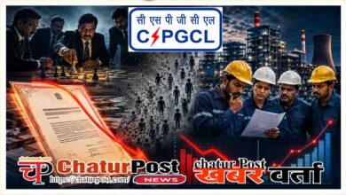 Power Company Promotion