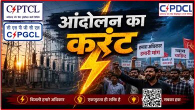 Power Employees Protest