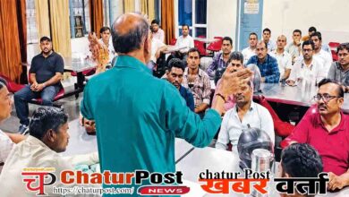 Power Employees Protest