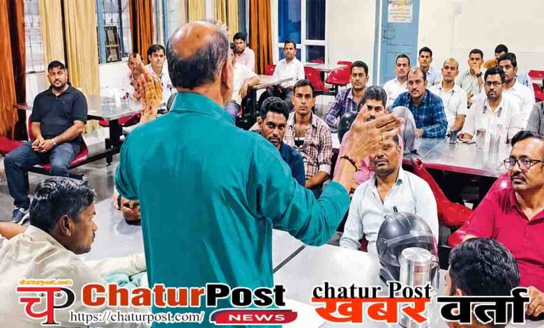 Power Employees Protest