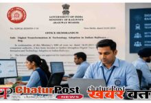 Railway Employees