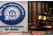 Railway Legal Fee