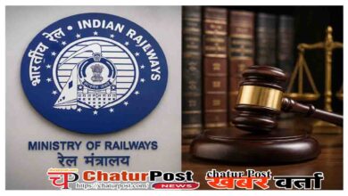 Railway Legal Fee